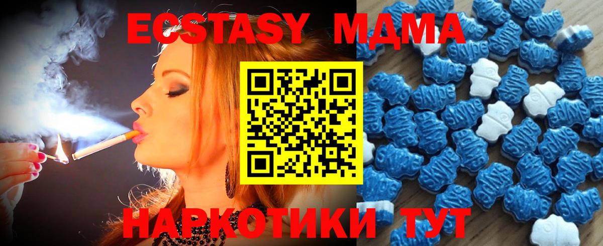 Экстази Cube Курган