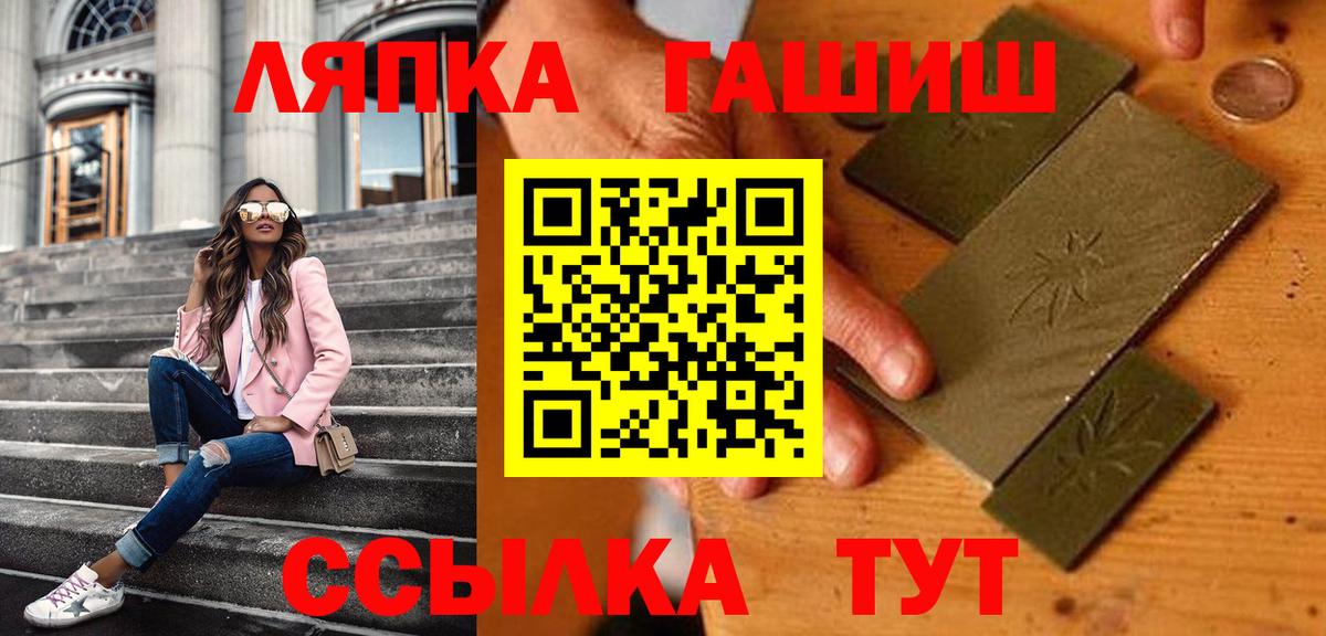 ГАШИШ hashish Курган
