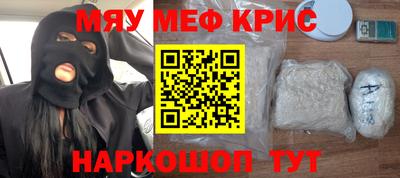 экстази Бугуруслан