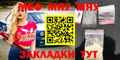 марихуана Волжский