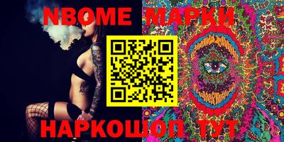 метамфетамин Волгодонск
