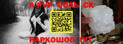 твердый Будённовск