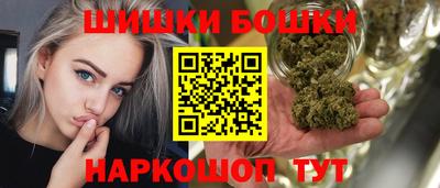 метамфетамин Волгодонск