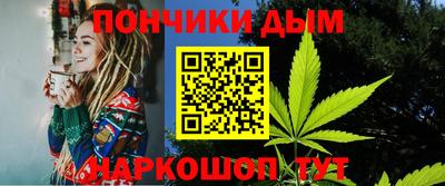 марихуана Волжский