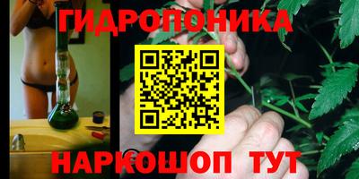 бутират Волжск