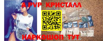 бутират Волжск