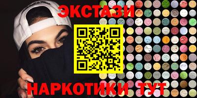экстази Бугуруслан