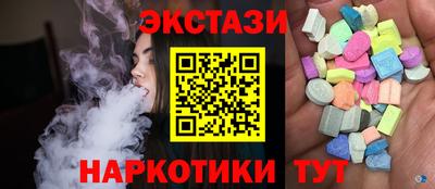 экстази Бугуруслан