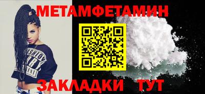 марихуана Волжский