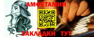 бутират Волжск