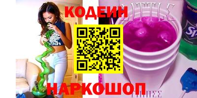 метамфетамин Волгодонск