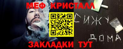 бутират Волжск